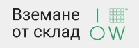 Вземане от склад